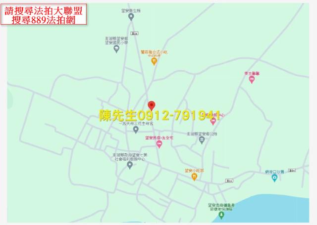 望安農地拍賣-13