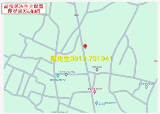 望安農地拍賣-6