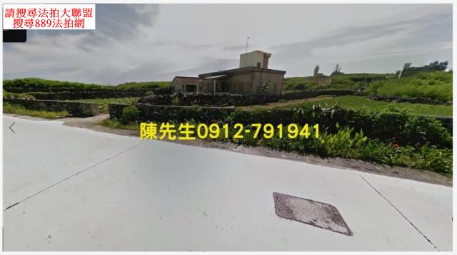 望安法拍農地-2