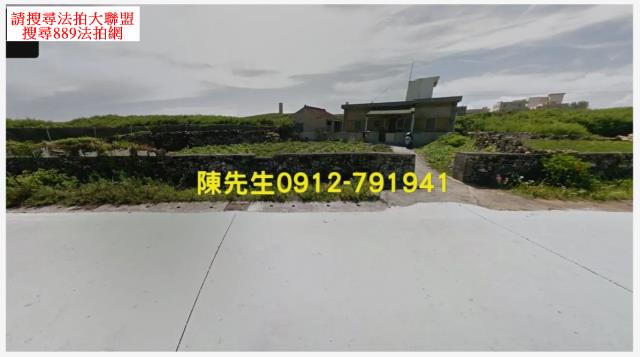 望安法拍農地-8