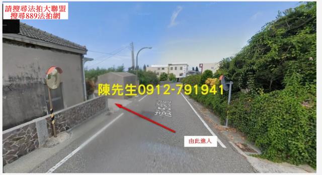西嶼建地法拍-9
