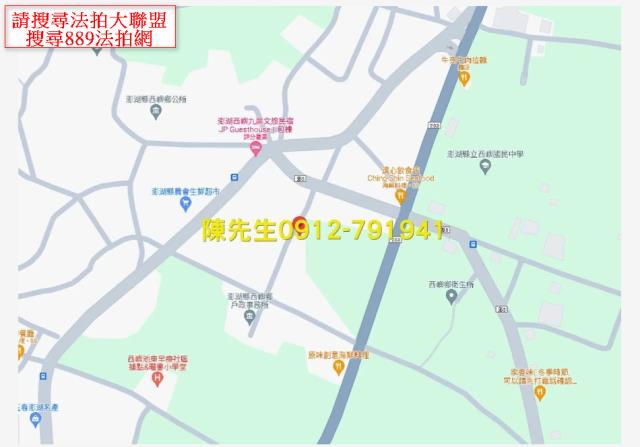 西嶼建地法拍-13