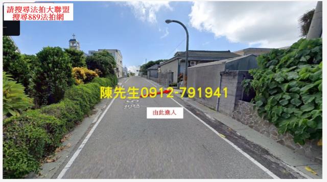 西嶼建地法拍-2