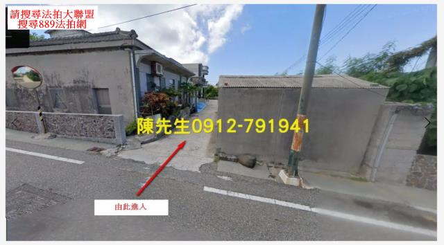 西嶼建地法拍-7