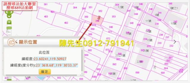 澎湖西嶼拍賣農地-12