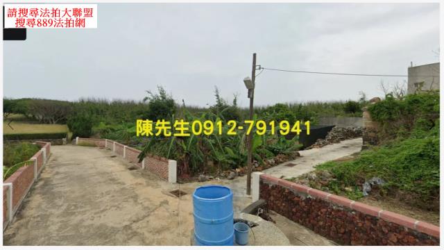 澎湖西嶼拍賣農地-1