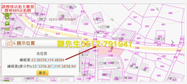西嶼法拍建地-12