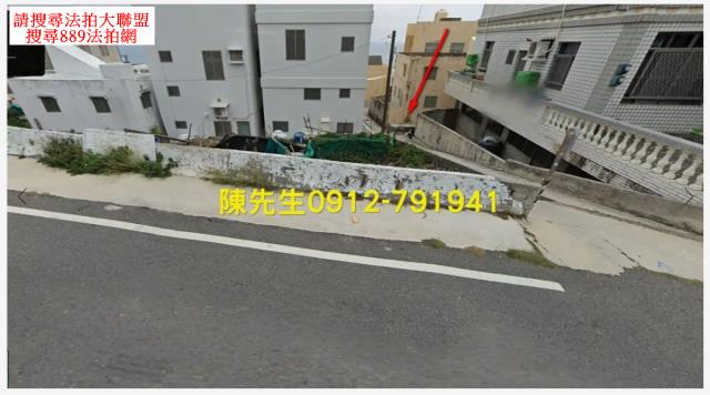 西嶼法拍建地-0