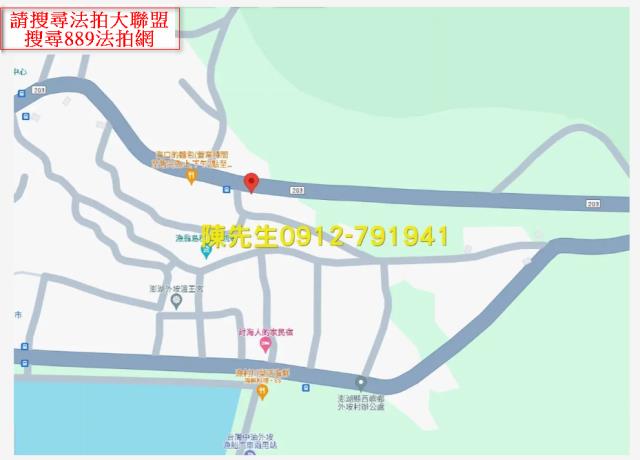 西嶼法拍建地-6