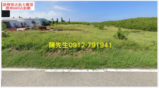 西嶼法拍休閒種菜地-9