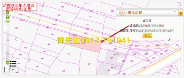 西嶼法拍休閒種菜地-11
