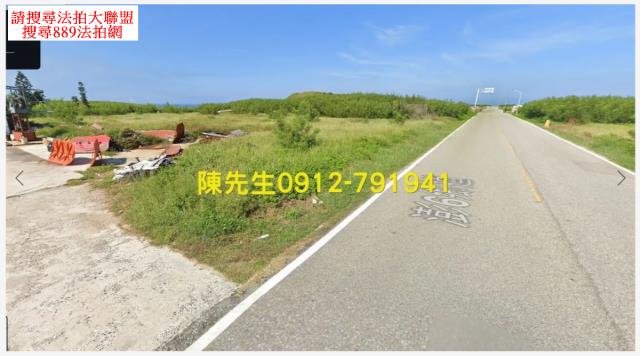 西嶼法拍休閒種菜地-0