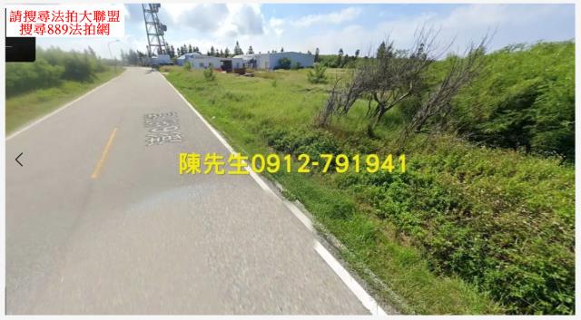 西嶼法拍休閒種菜地-1