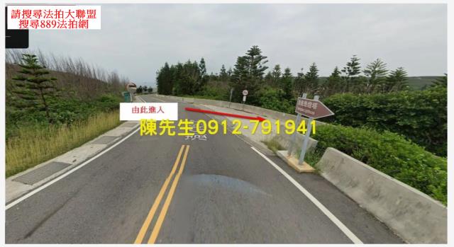 西嶼拍賣建地-9