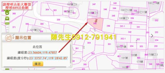 西嶼拍賣建地-3