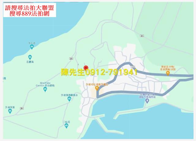 西嶼拍賣建地-4