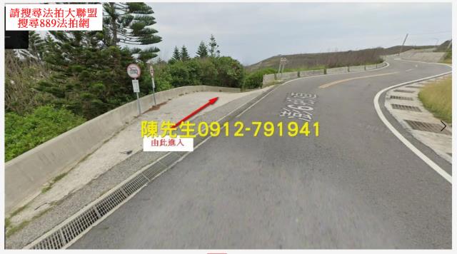 西嶼拍賣建地-6
