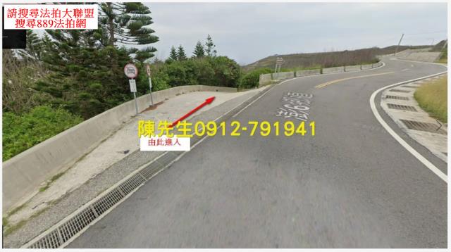 西嶼拍賣建地-8