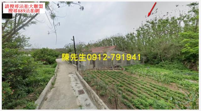 澎湖法拍農地-9