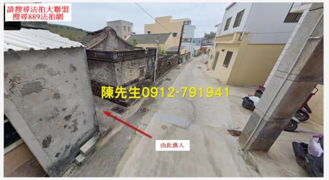 澎湖法拍建地-1