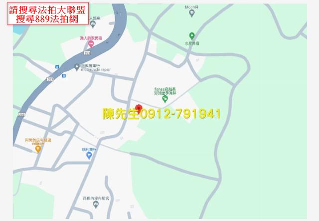 澎湖法拍建地-4
