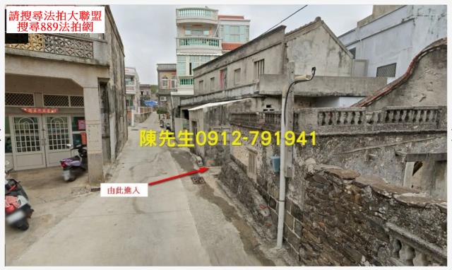 澎湖法拍建地-6