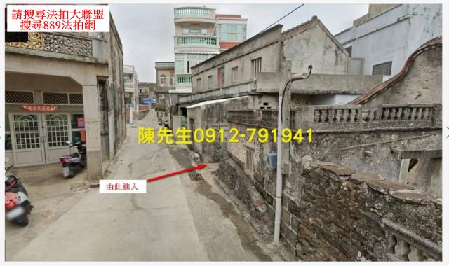 澎湖法拍建地-8