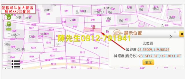 澎湖建地法拍-12