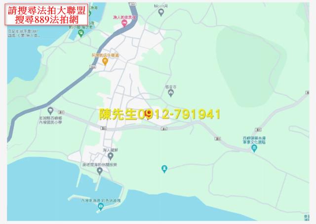 澎湖建地法拍-13