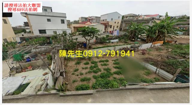 澎湖建地法拍-0