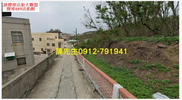 澎湖農地法拍-10