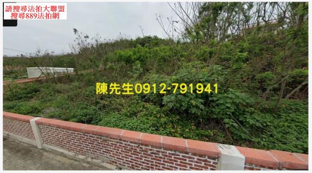 澎湖農地法拍-1