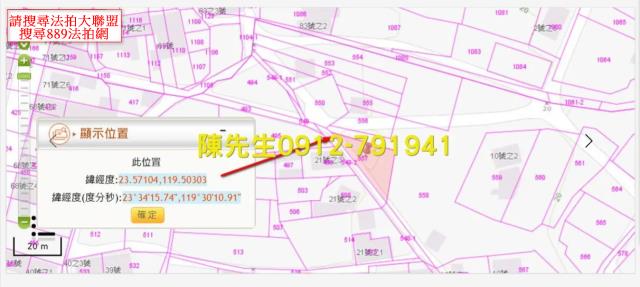 澎湖農地法拍-4