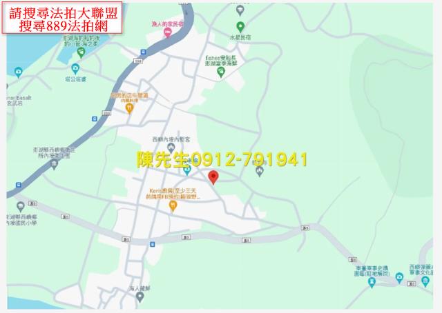 澎湖農地法拍-5