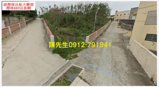 澎湖農地法拍-7