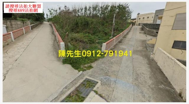 澎湖農地法拍-8