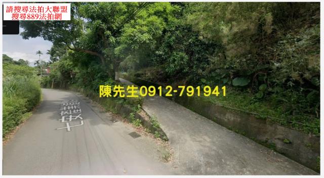 基隆山坡地拍賣-0