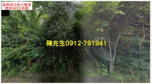 基隆山坡地拍賣-2