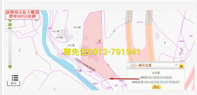 基隆山坡地拍賣-4