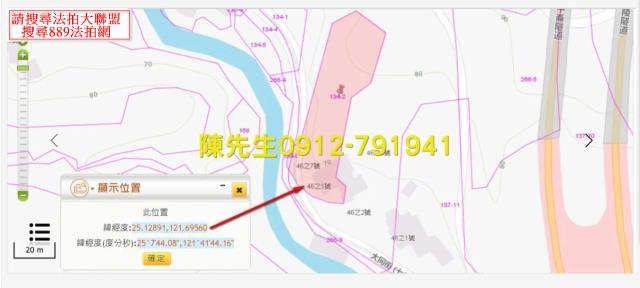 基隆七堵法拍農地-12