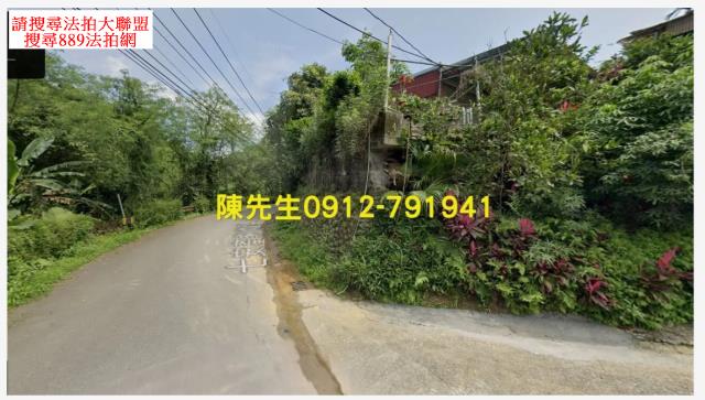 基隆七堵法拍農地-0