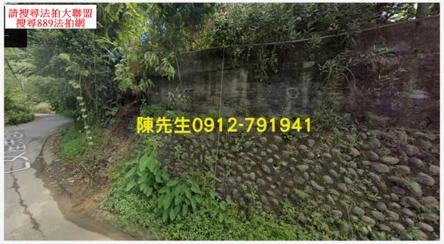 基隆七堵法拍農地-1