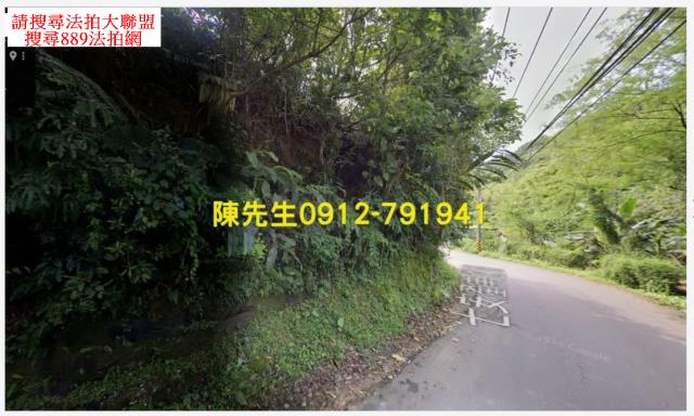 基隆七堵法拍農地-2