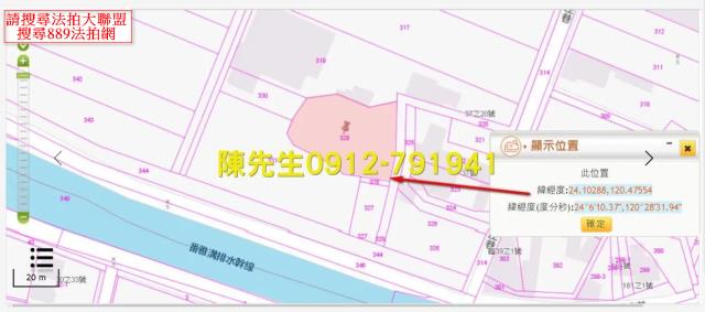 彰化鹿港農地拍賣-12