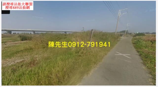 彰化芳苑法拍農地-9