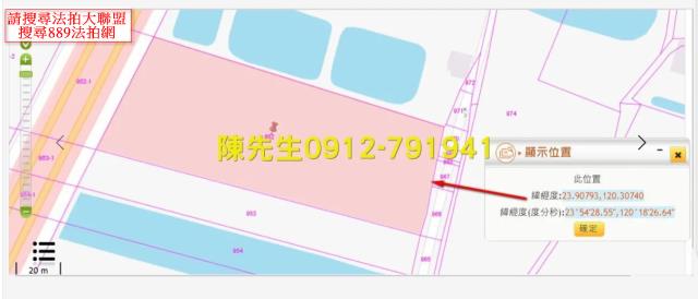 彰化芳苑法拍農地-12