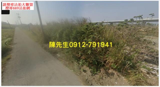 彰化芳苑法拍農地-2