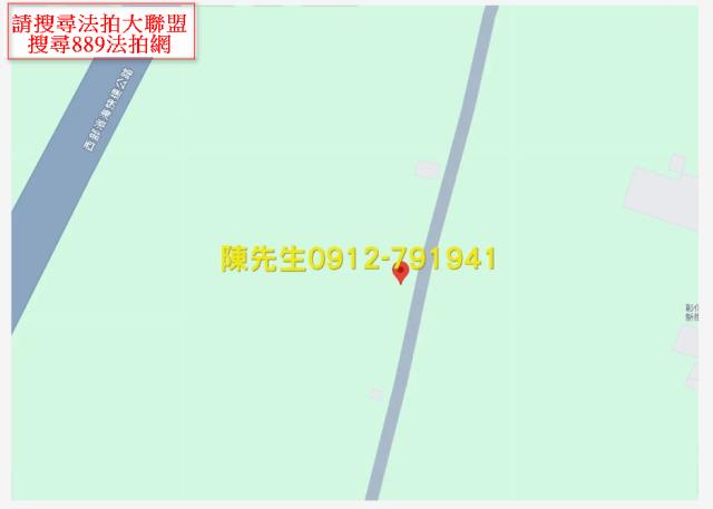 彰化芳苑法拍農地-6