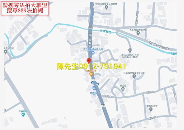 彰化花壇建地法拍-5
