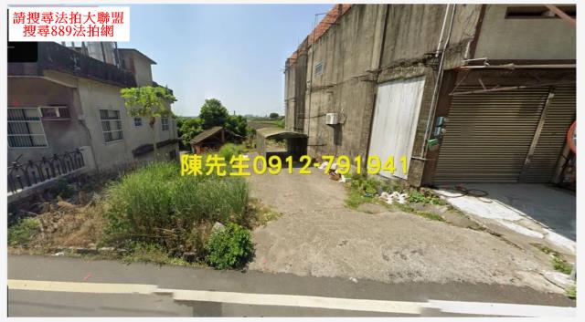 彰化花壇建地法拍-7